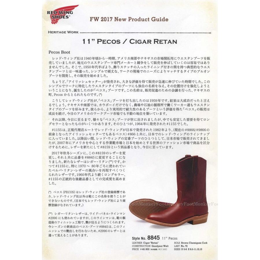 RED WING SHOES（レッドウィング） ○○レッドウィング RED WING 8845