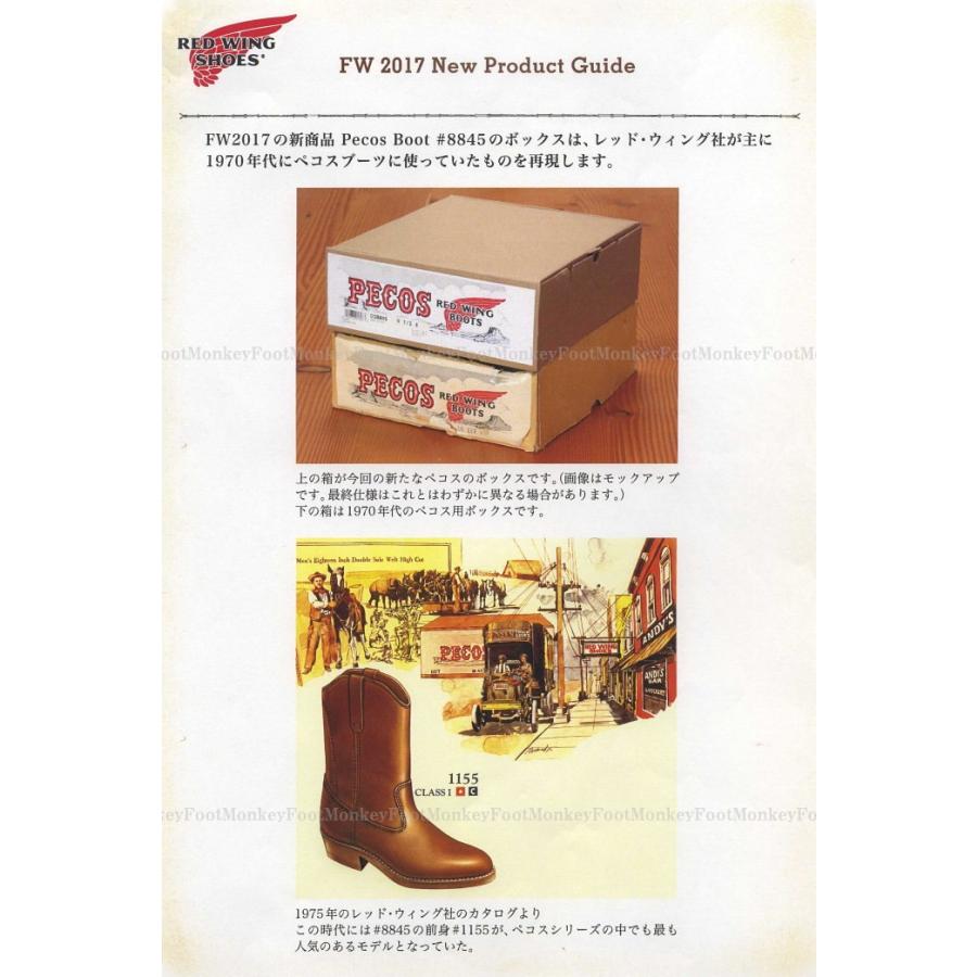 RED WING SHOES（レッドウィング） ○○レッドウィング RED WING 8845