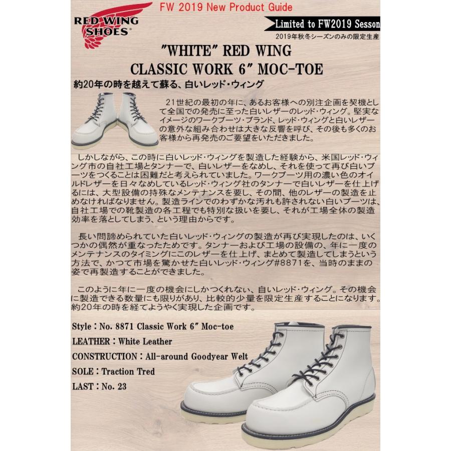 オールドアウトドア ○○レッドウィング クラシック ワーク RED WING