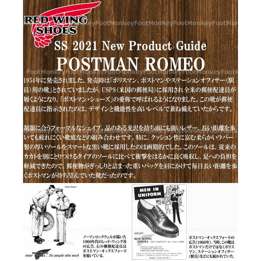 POSTMAN ○○レッドウィング ポストマン ロメオ RED WING 9198 ［Black