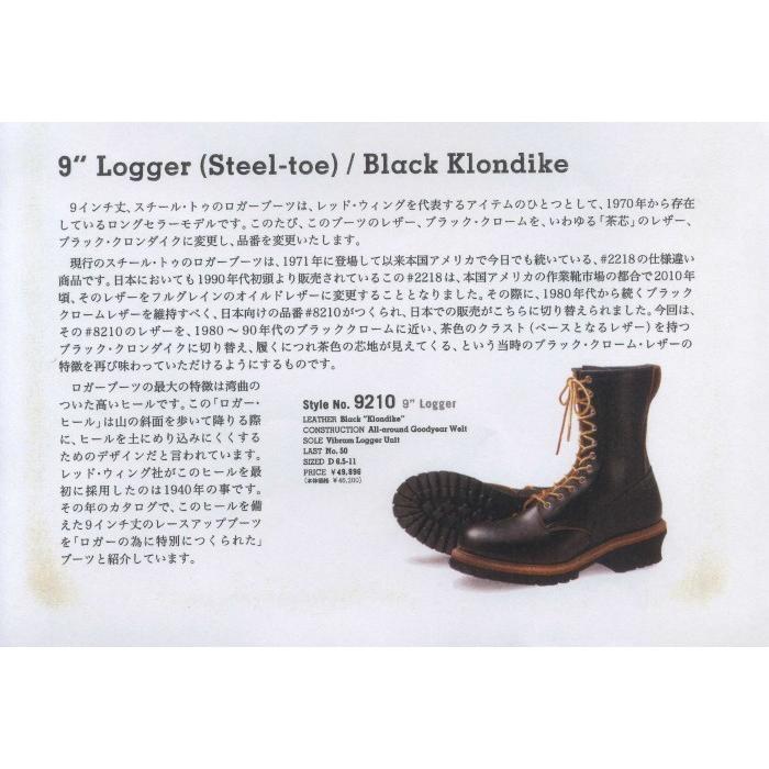 RED WING SHOES（レッドウィング） ○○レッドウィング RED WING 9210