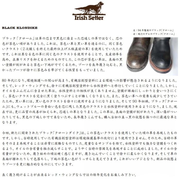 RED WING SHOES レッドウィング 9268 エンジニアブーツ メンズ RED WING SHOES レッドウィング 9268 エンジニアブーツ メンズ