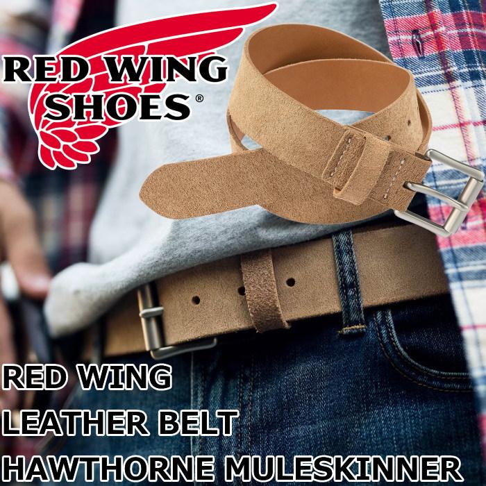 RED WING レッドウィング 96518 レザーベルト 34インチ USA製 RED WING SHOES（レッドウィング） ベルト RED WING LEATHER BELT