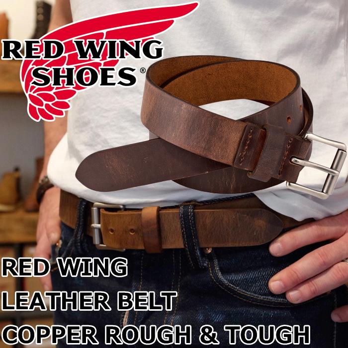 RED WING SHOES（レッドウィング） ベルト RED WING LEATHER BELT