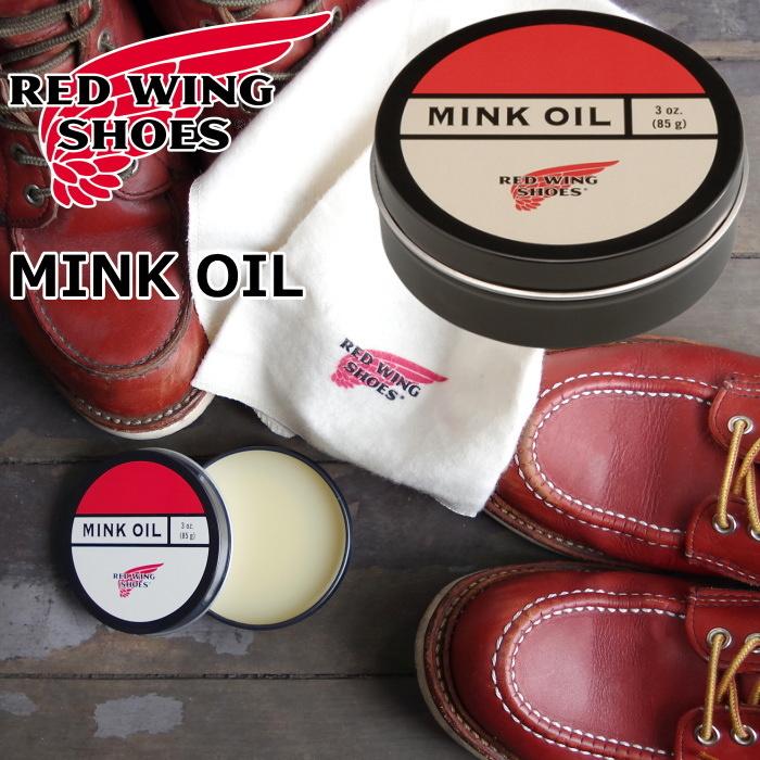 レッドウィング ミンクオイル 97105 RED WING MINK OIL 国内正規品 純正ケア用品 ミンクオイル ブーツケア お手入れ用オイル ケア用品 シューケア メンテナンス rw
