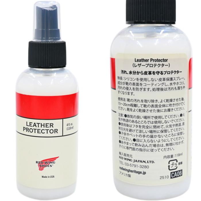 レッドウィング レザープロテクター 98016 RED WING LEATHER PROTECTOR