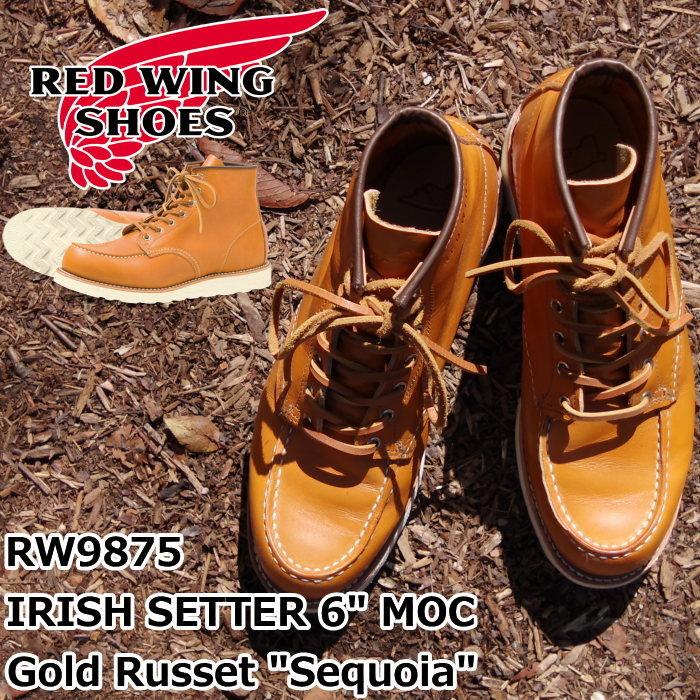 RED WING SHOES レッドウィング アイリッシュセッター 9875 RED WING SHOES レッドウィング アイリッシュセッター 9875