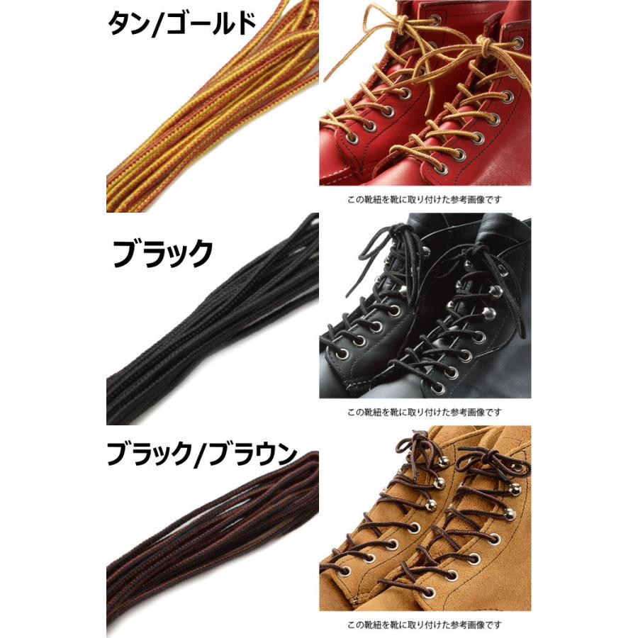 レッドウィング タスランレース RED WING TASLAN LACES 国内正規品