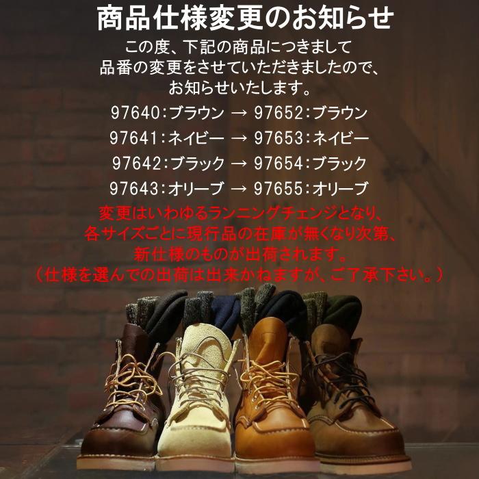 RED WING SHOES（レッドウィング） ソックス RED WING 靴下 DEEP TOE