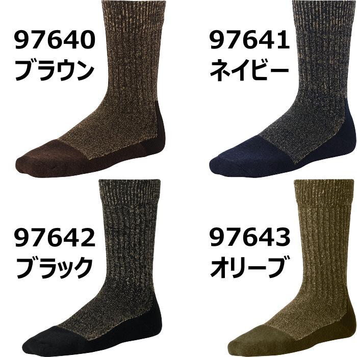 レッドウィング ソックス RED WING 靴下 DEEP TOE-CAPPED WOOL SOCKS 国内正規品 純正ケア用品 ウールソックス ハイソックス クルーソックス 男性用 ギフト｜footmonkey｜02