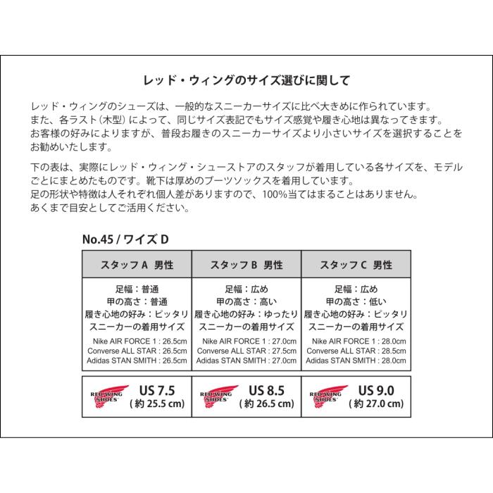 レッドウィング アイリッシュセッター 正規品 RED WING 1907 ［Copper "Rough & Tough"］ 6" CLASSIC MOC カッパー ラフ&タフ クラシック モック ブーツの画像