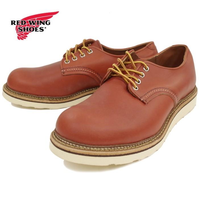 レッドウィング　8001　オックスフォード　RED WING　Vibramソール RED WING SHOES（レッドウィング） ○○レッドウィング ワーク