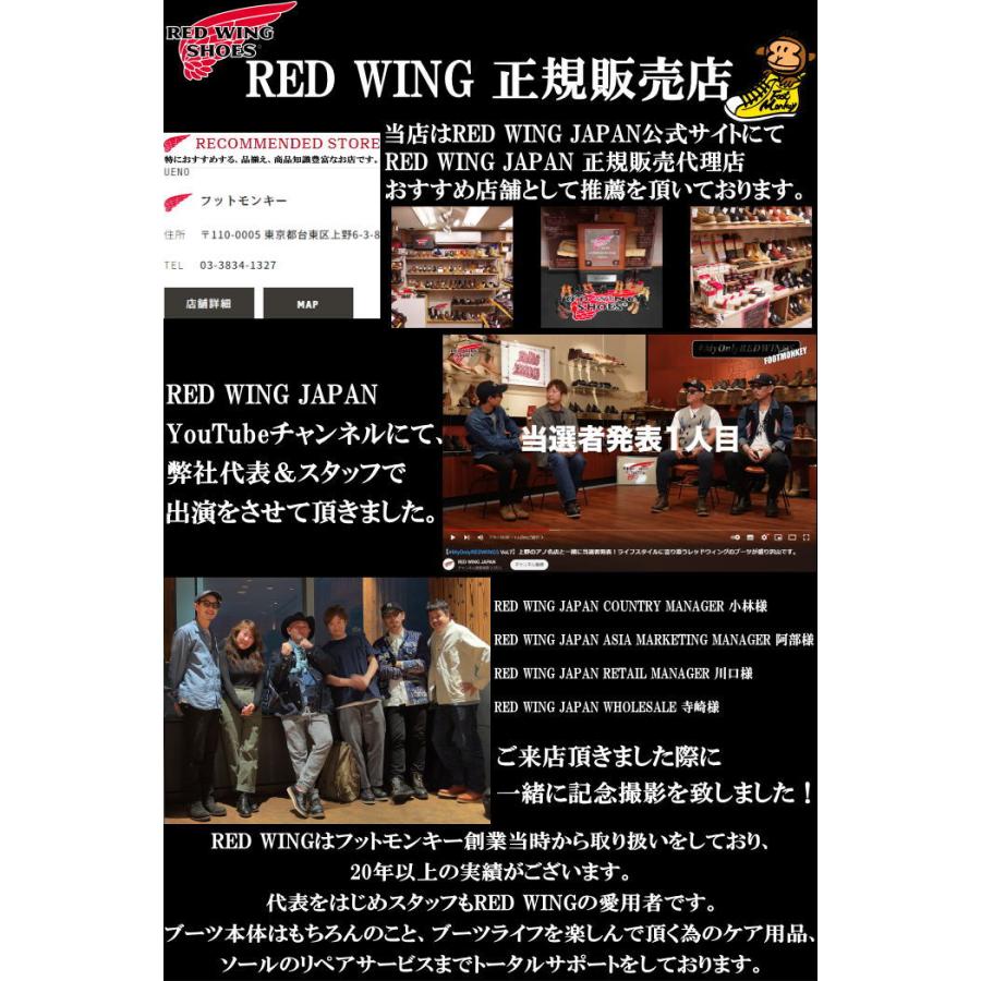 レッドウィング クラシック ラウンド 正規品 RED WING 6” CLASSIC ROUND 8166   ［オロラセット］ ブーツ ワークブーツ アイリッシュセッター｜footmonkey｜06