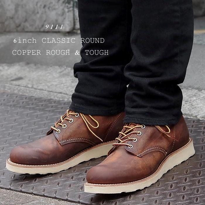 RED WING SHOES レッドウィング ヘリテージワーク クラシック RED WING SHOES レッドウィング ヘリテージワーク クラシック