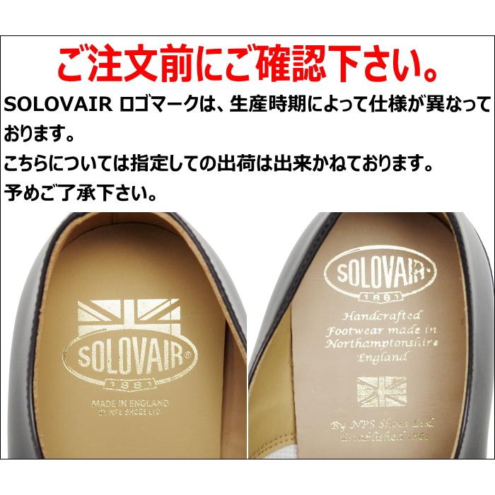 ソロヴェアー ギブソンシューズ SOLOVAIR GIBSON SHOES 4 EYE BLACK HI