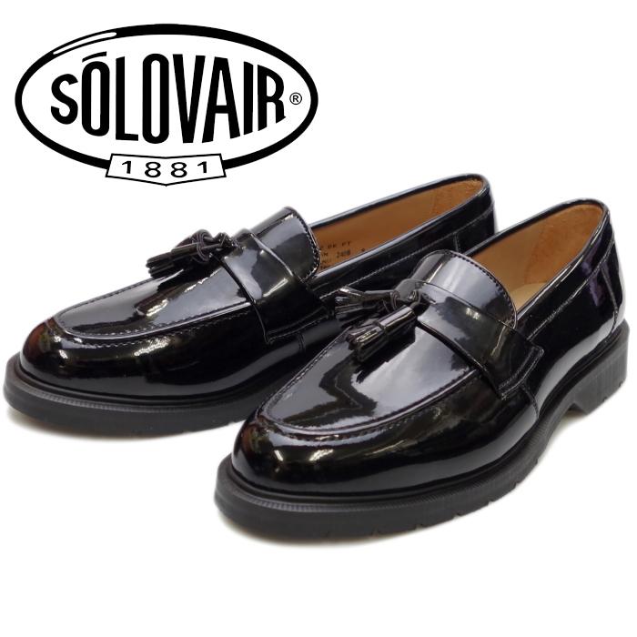 ソロヴェアー ローファー Solovair 2 Tassel Loafer Patent ブラックパテント タッセルローファー メンズ スリッポン レザー ビジネスシューズ イングランド製 柔らかな質感の