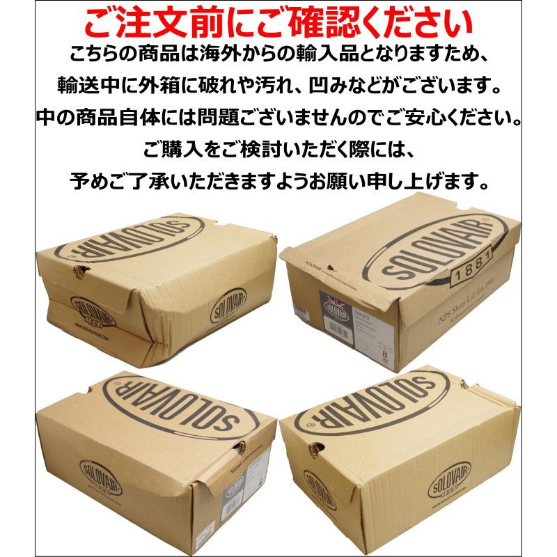 ソロヴェアー アメリカンブローグシューズ SOLOVAIR AMERICAN BROGUE