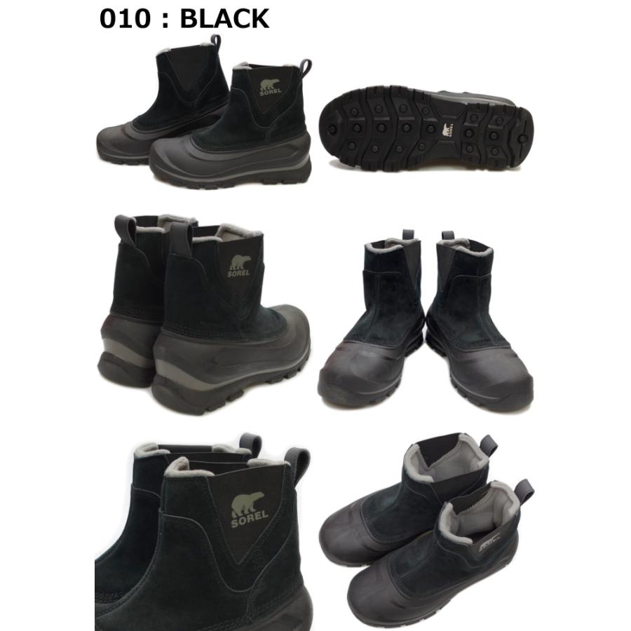 Sorel ブーツ メンズ ソレル スノーブーツ Buxton Pull On バックストンプルオン Nm2738 サイドゴアブーツ レインブーツ メンズ 本革 ウィンターブーツ 長靴 Sorel Nm2738 フットモンキーyahoo 店 通販 Yahoo ショッピング