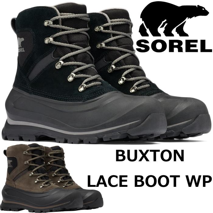○○ソレル バクストン レースブーツ ウォータープルーフ SOREL BUXTON