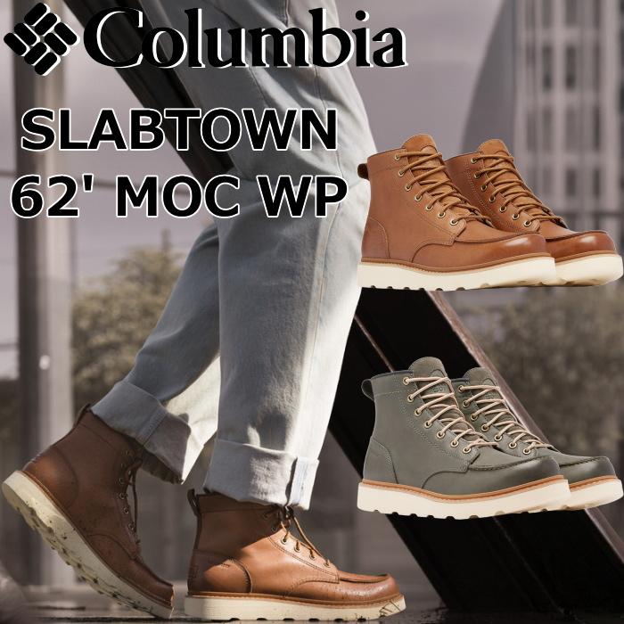 ソレル スラブタウン62 SOREL SLABTOWN 62' MOC WP NM5175 モックトゥ
