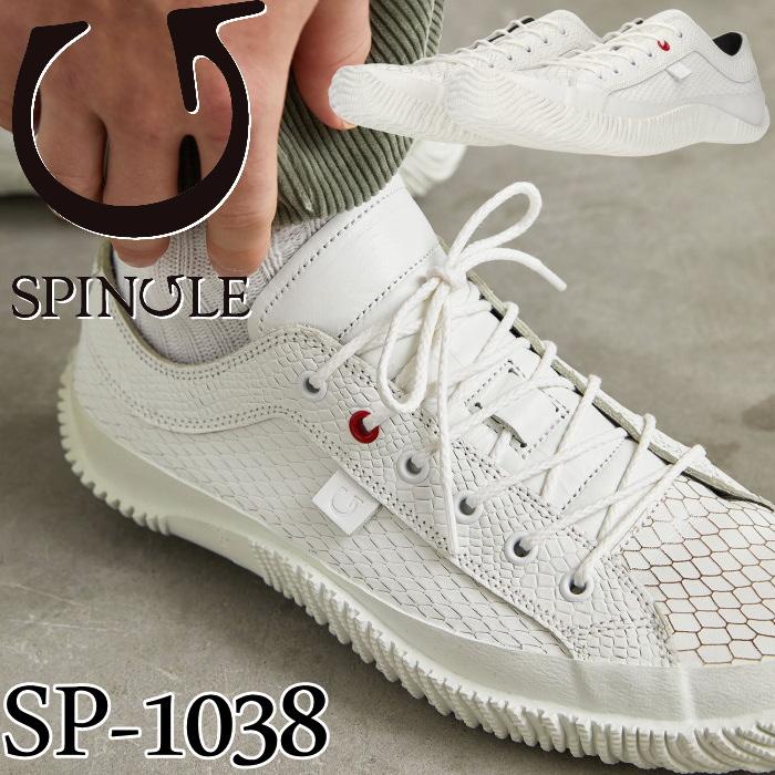 sp-1038