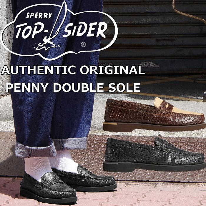 スペリー トップサイダー SPERRY TOPSIDER AUTHENTIC ORIGINAL PENNY