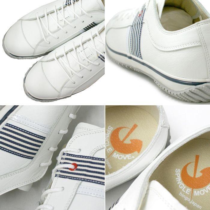 SPINGLE（スピングル） スピングルムーブ SPINGLE MOVE SPM-168