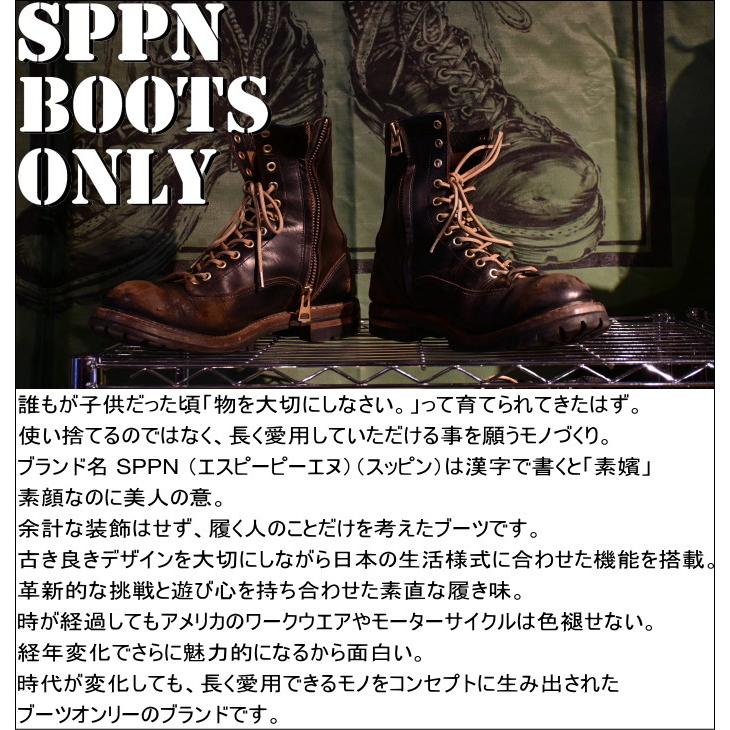 SPPN BOOTS スッピン SP-06L ブラック 6-INCH LACE TO TOE 6インチ