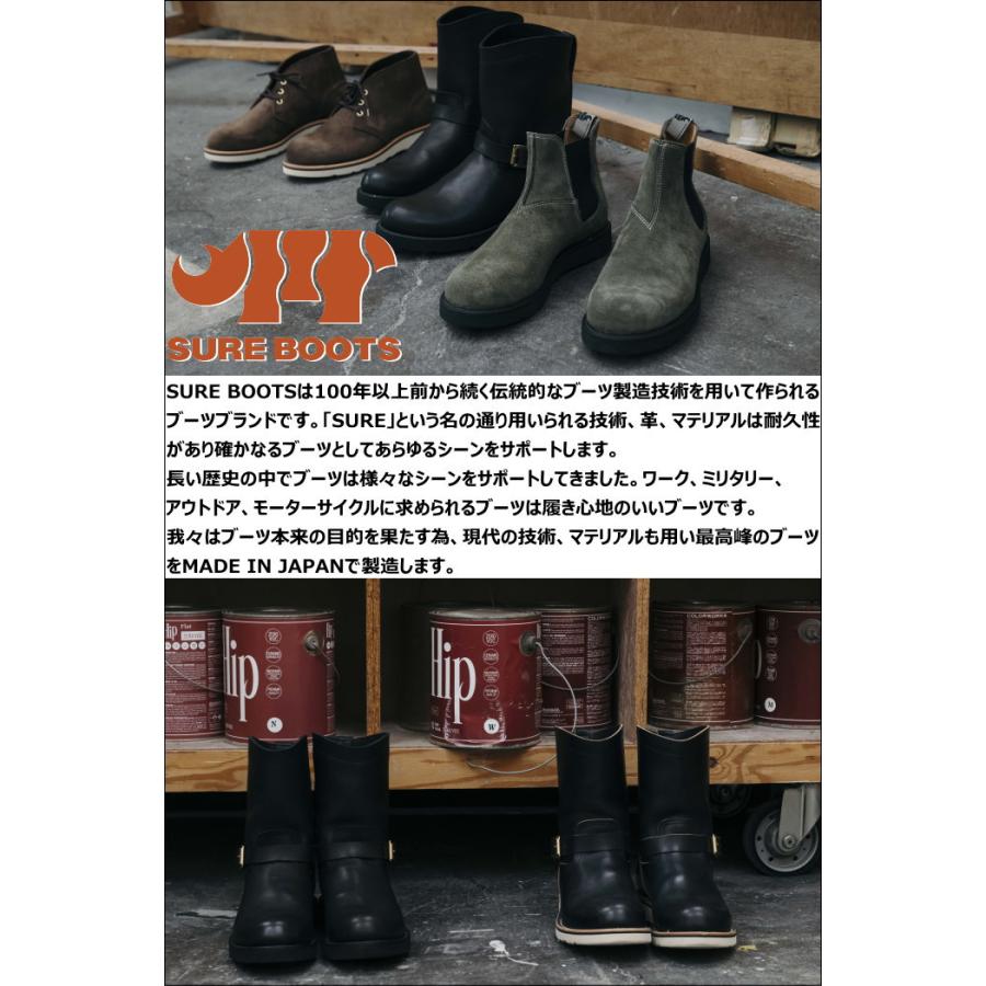 シュアブーツ グリッドリー SURE BOOTS GRIDLEY SBA03 OIL BLK/COW ENGINEER BOOTS エンジニアブーツ ワークブーツ 本革 メンズ エンジニア ブーツ レザーの画像