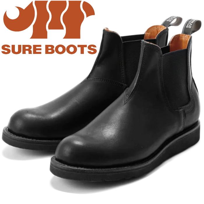 シュアブーツ ウィルソン SURE BOOTS WILSON SBA04 OIL BLK/COW