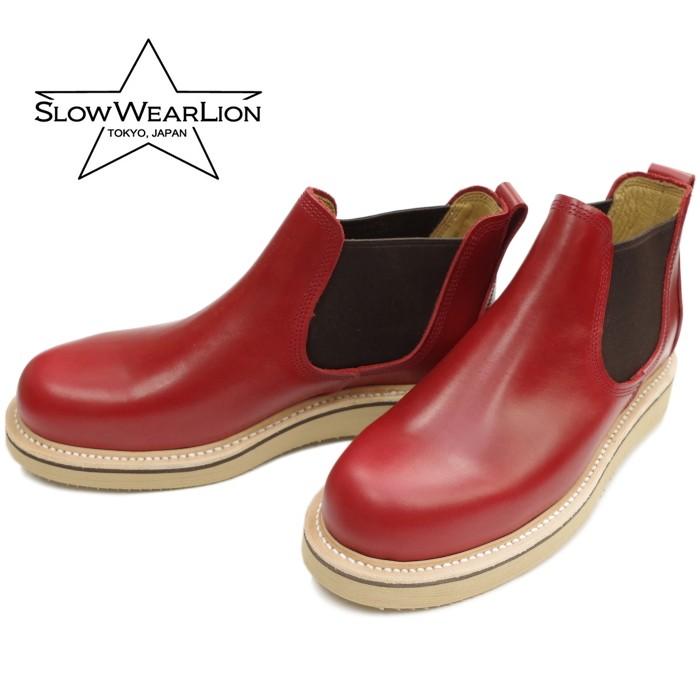 スローウェアライオン SLOW WEAR LION OB-8208G レッド ブーツ メンズ 