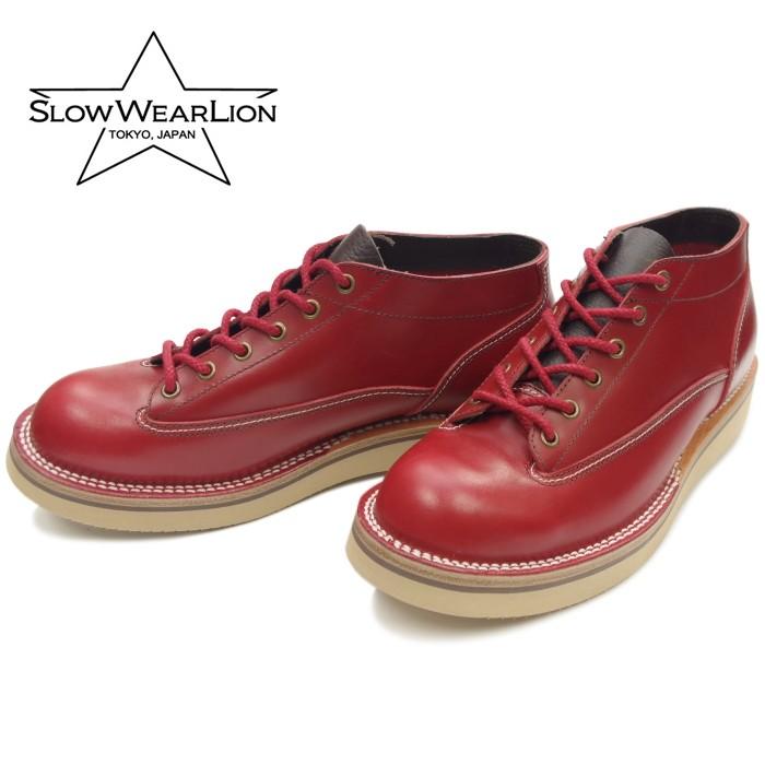 スローウェアライオン SLOW WEAR LION OB-8222CS レッド オイルド 
