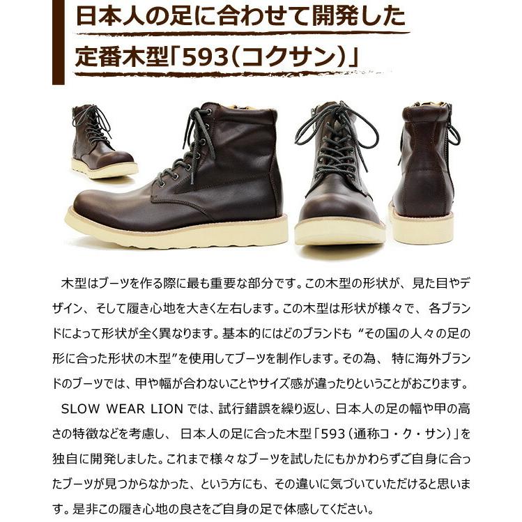 SLOW Wear Lion（スローウェアライオン） ○○スローウェアライオン