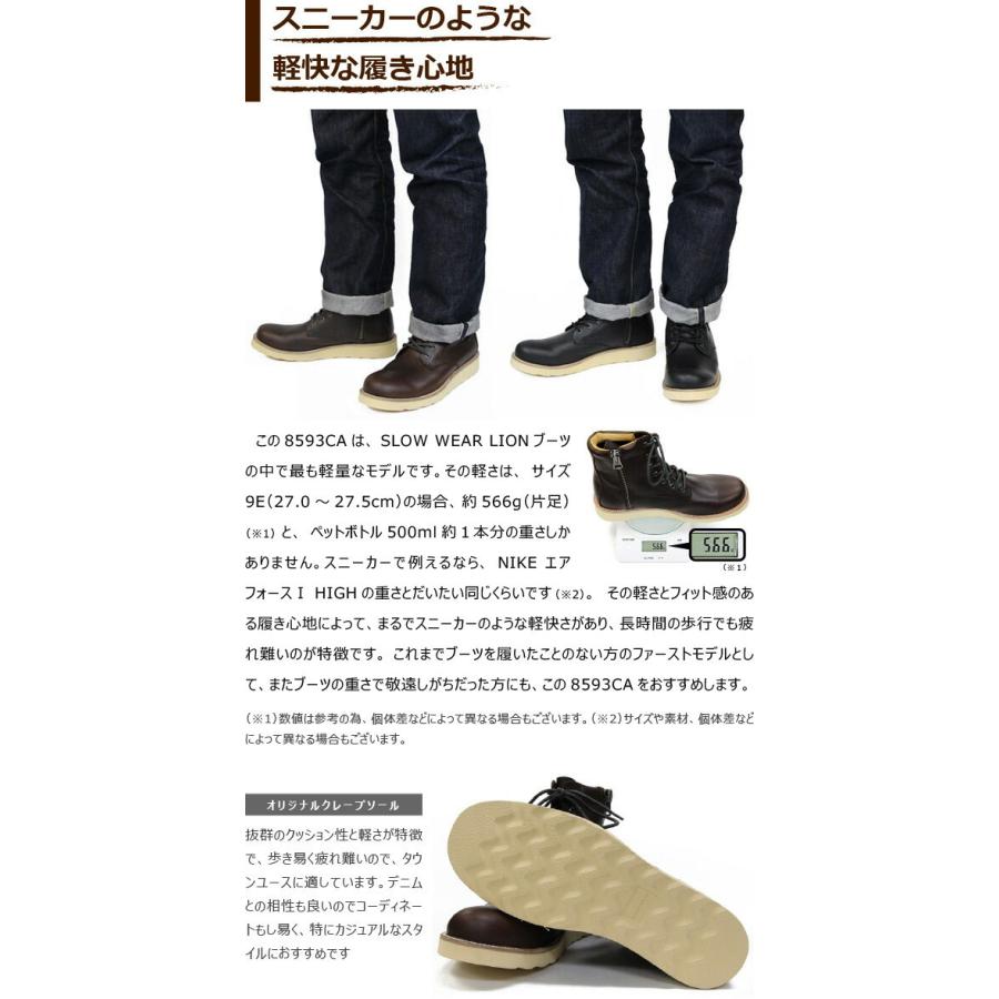 SLOW Wear Lion（スローウェアライオン） ○○スローウェアライオン 