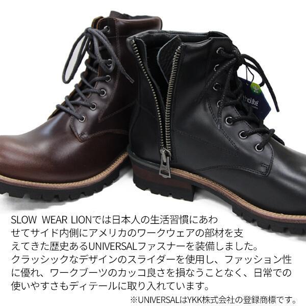 SLOW Wear Lion スローウェアライオン プレーンミッドブーツ SLOW Wear Lion スローウェアライオン プレーンミッドブーツ