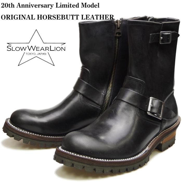 スローウェアライオン エンジニアブーツ SLOW WEAR LION OB-8595HB  