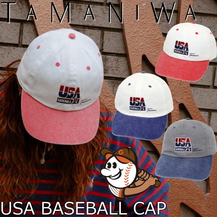 タマニワ 野球 TAMANIWA ベースボールキャップ TMNW-216 TAMA USA