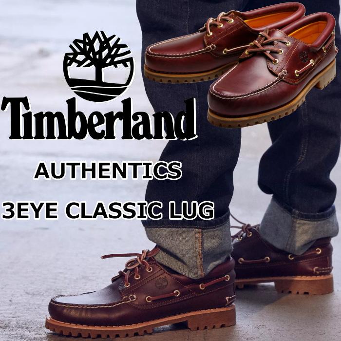 Timberland 50009 AUTHENTICS 3EYE CLASSIC LUG ティンバーランド3アイレット ブーツ メンズ 本革  カジュアルシューズ カジュアルブーツ モカシン 靴 シューズ : timberland-50009 : フットモンキーYahoo!店 - 通販 - 