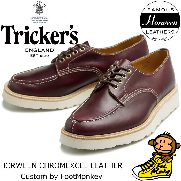 トリッカーズ キルスビー Tricker's KILSBY M6214 バーガンディー