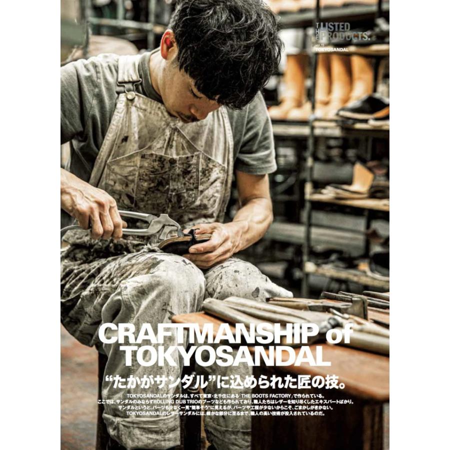 Rolling dub trio（ローリングダブトリオ） トウキョウサンダル ダブル