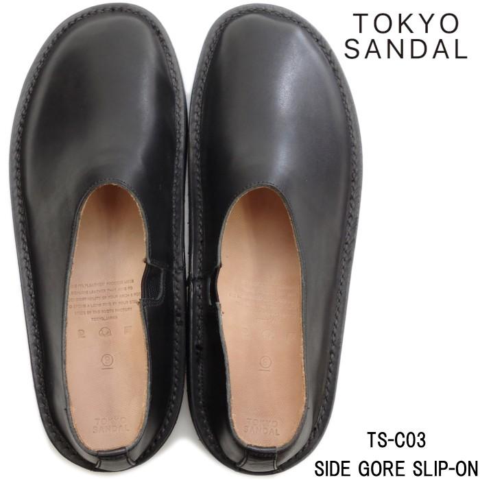 Rolling dub trio（ローリングダブトリオ） ○○トウキョウサンダル