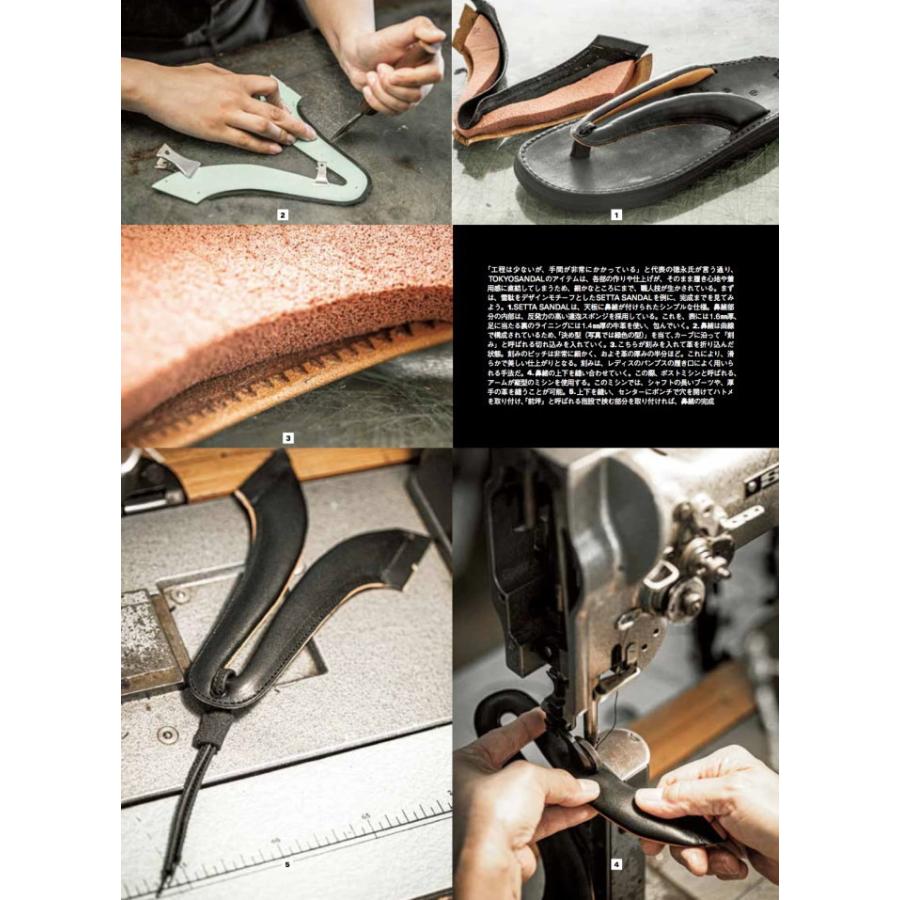 Rolling dub trio（ローリングダブトリオ） ○○トウキョウサンダル