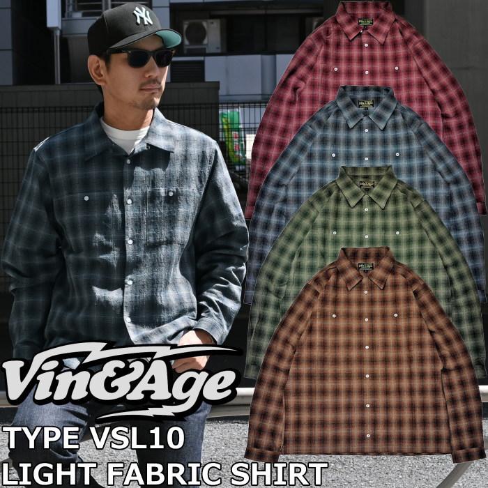ヴィン&エイジ シャツ メンズ 長袖 Vin&Age TYPE VSL10 LIGHT FABRIC