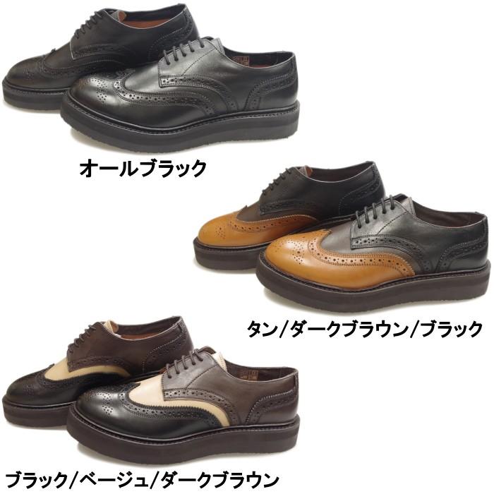 WALLSALL ○○【SALE】 ウォールソール 18-750 ウィングチップ