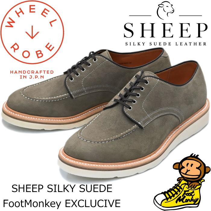 WHEEL ROBE HEAVY STITCHING MOC TOE ウィールローブ 15078F トープ