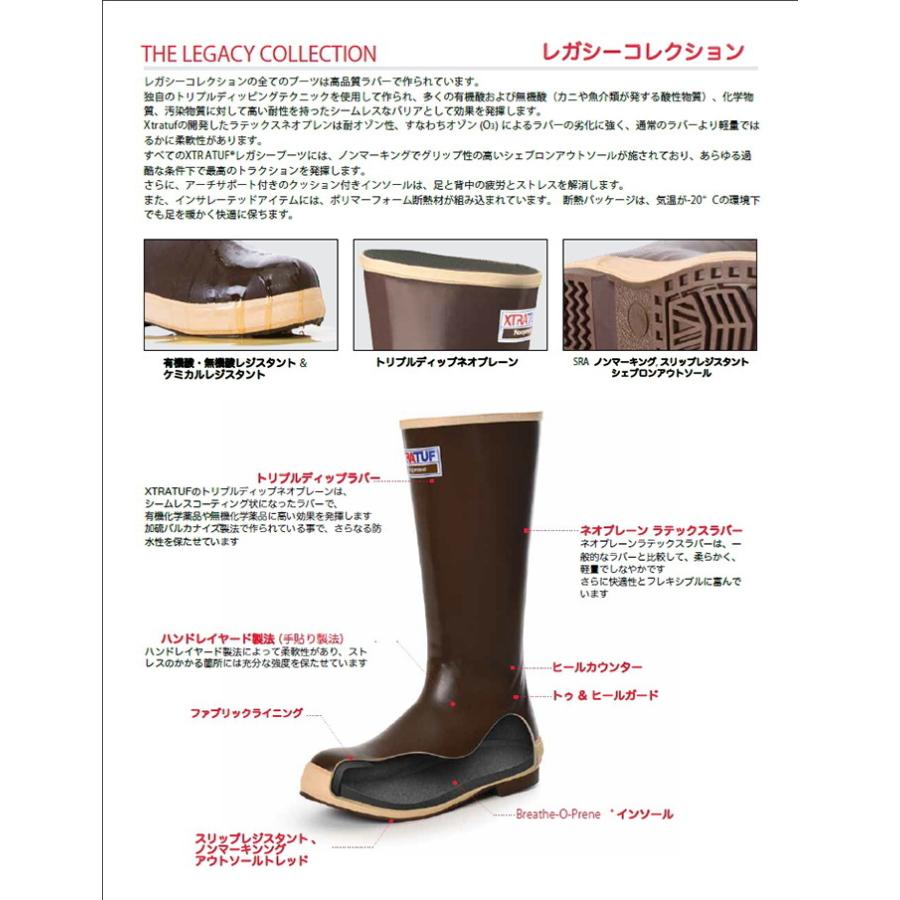 エクストラタフ レインブーツ ショート LDB-900 XTRATUF 国内