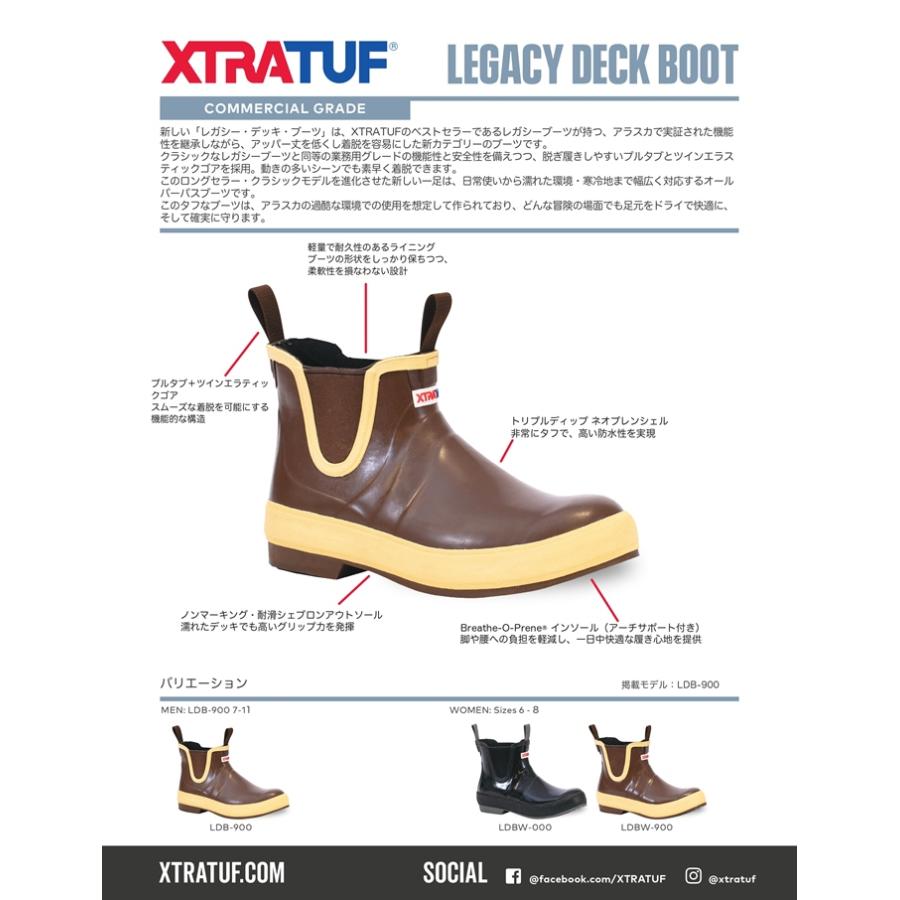 エクストラタフ レインブーツ XTRATUF LEGACY ANKLE DECK BOOT