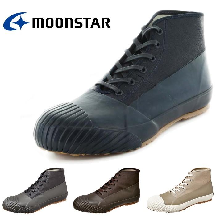 ムーンスター スニーカー レインシューズ ALWEATHER オールウェザー MOONSTAR ALWEATHER-C 国内正規品  送料無料 雨の日に使える レインアイテム レイングッズ 定番 人気 MoonStar（ムーンスター） ○○MOONSTAR ALWEATHER C オールウェザー