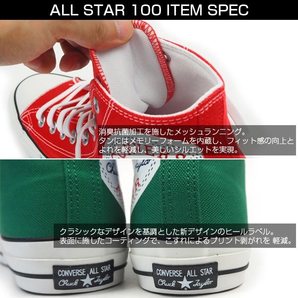 CONVERSE コンバース ハイカットスニーカー 100 HUGEPATCH HI メンズ レディース｜footone｜02