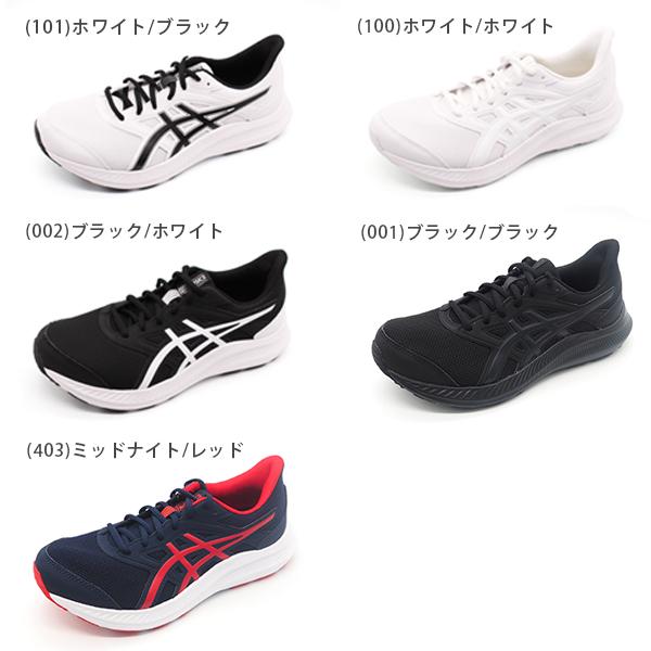 ASICS（アシックス） スニーカー メンズ 靴 白 ホワイト 黒 ブラック